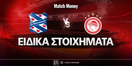 cherenfen-olympiakos-eidika-stoiximata.jpg