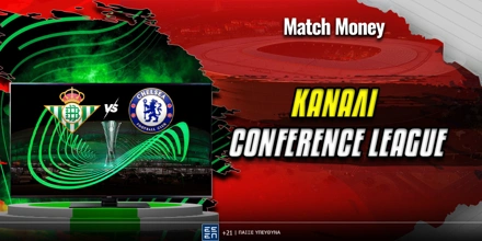 Τελικός Conference League 2025 Κανάλι ▶️ Που θα δούμε το σπουδαίο ματς conference-league-kanali_matchmoney.jpg