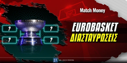 diastayroseis-eurobasket-2025.jpg