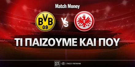dortmund-eintracht-mm-eidika.jpg