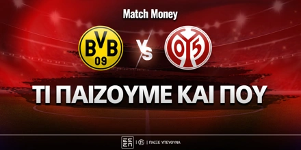 dortmund-mainz-mm-eidika.jpg