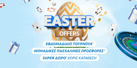 Μοναδικές Πασχαλινές προσφορές* στη Stoiximan!