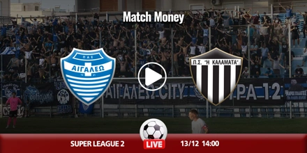 Αιγάλεω - Καλαμάτα Κανάλι (Live Streaming*)