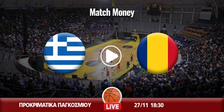 ellada-roymania-kanali-live-streaming.jpg