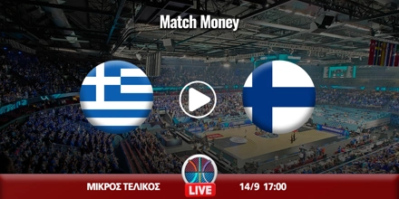 Ελλάδα - Φινλανδία Κανάλι (Live Streaming*) Ελλάδα - Φινλανδία κανάλι.jpg