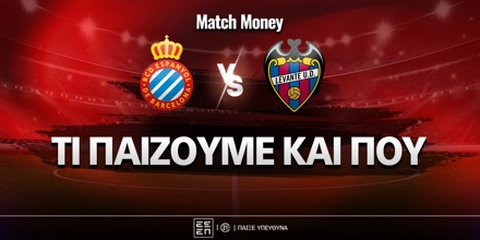 espanyol-levante-mm-eidika.jpg