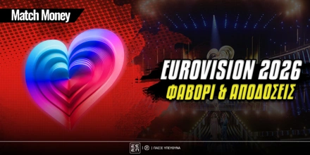 eurovision-2026-favori.jpg