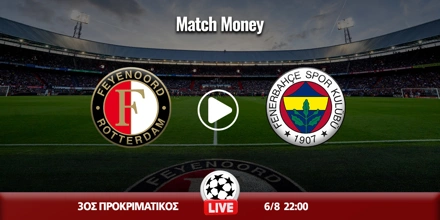 fegenornt-fenermpachtse-kanali-live-streaming.jpg