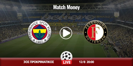 fenermpachtse-fegenornt-kanali-live-streaming.jpg