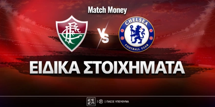 fluminense-chelsea-eidika-mm.jpg