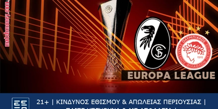 Φράιμπουργκ - Ολυμπιακός (30/11/23, 19:45) | Ανάλυση, προγνωστικά