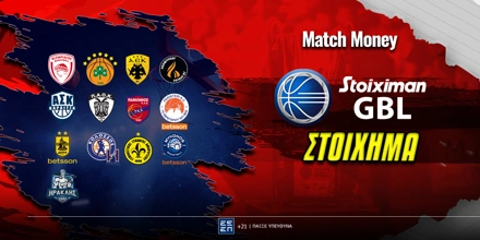 gbl-stoiximamatchmoney.jpg