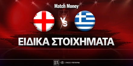 georgia-ellada-idika.jpg