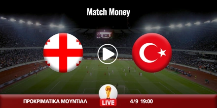 georgia-toyrkia-kanali-live-streaming.jpg
