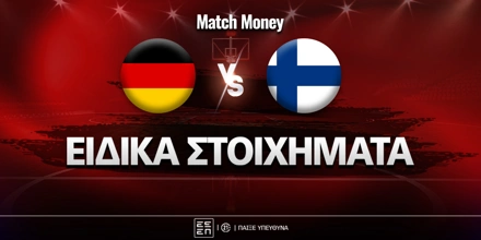 germania-finlandia-mm-eidika.jpg