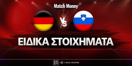 germania-slovenia-mm-eidika.jpg