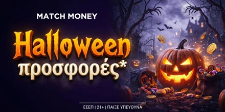 halloween_prosfores
