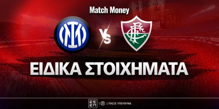 inter-fluminensei-eidika-mm.jpg