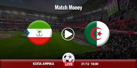 isimerini-goyinea-algeria-kanali-live-streaming.jpg