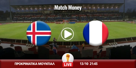 islandia-gallia-kanali-live-streaming.jpg