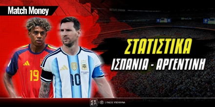 ispania-argentini-statistika.jpg