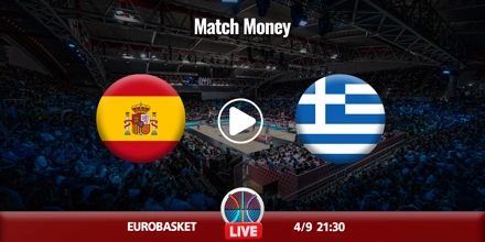 ispania-ellada-kanali-live-streaming.jpg