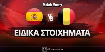 ispania-g-belgio-g-eidika-stoiximata.jpg