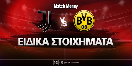 juve-dortmund-mm-eidika.jpg