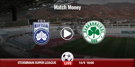 Κηφισιά - Παναθηναϊκός Κανάλι (Live Streaming*) kifisia-pao-mm.jpg