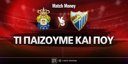 laspalmas-malaga-mm-eidika.jpg