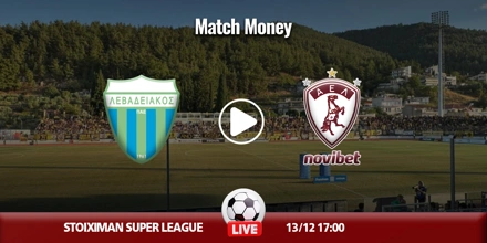 Λεβαδειακός - ΑΕΛ Novibet Κανάλι (Live Streaming*)