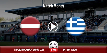 letonia-ellada-kanali-live-streaming.jpg