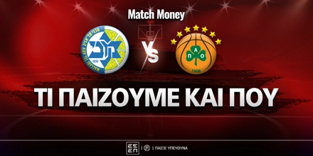maccabi-pao-mm-eidika.jpg