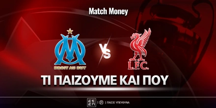 marseille-liverpool-mm-eidika.jpg