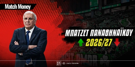 matchmoney-budget-pao.jpg