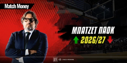 matchmoney-budget-paok.jpg