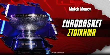 Matchmoney-eurobasket-2025-stoixhma.jpg