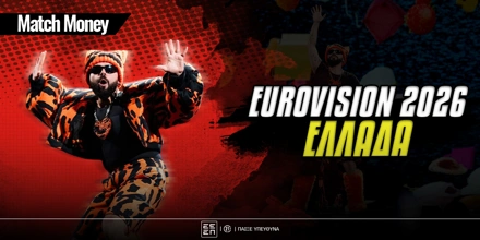 matchmoney--eurovision--stoixima-ellada.jpg