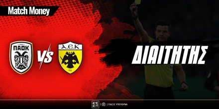 matchmoney-paok-aek-daititis.jpg