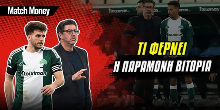 Παναθηναϊκός: Η παραμονή Βιτόρια φέρνει ολικό λίφτινγκ matchmoney-unahi-vitoria (1).jpg