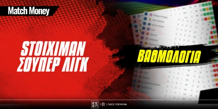 matchmoney-vathmologia temp.jpg