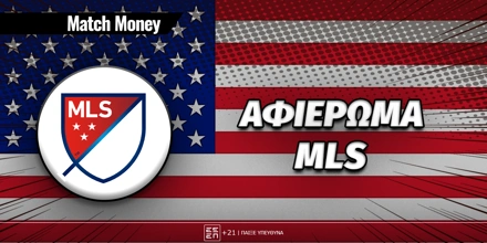 matchmoney_mls-afierwma.jpg
