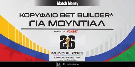 mm-mundial-26-kalitero-bet-builder.jpg