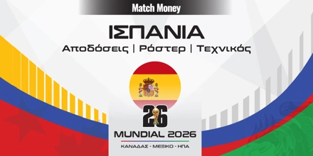 MM_Mundial_2026_countries-Ispania.jpg