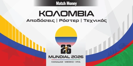 MM_Mundial_2026_countries-Kolomvia.jpg