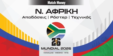 MM_Mundial_2026_countries-N. Afriki.jpg