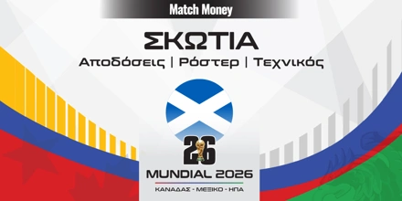 MM_Mundial_2026_countries-Skotia.jpg