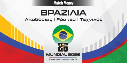 MM_Mundial_2026_countries-Vrazilia.jpg