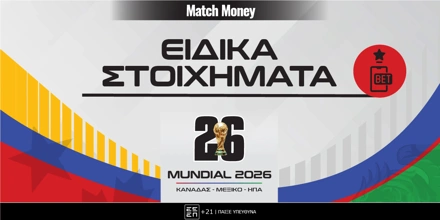 MM_Mundial_2026_Eidika.jpg