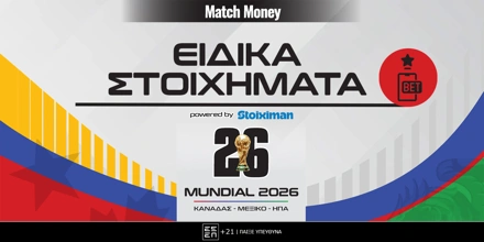 MM_Mundial_2026_Eidika.jpg